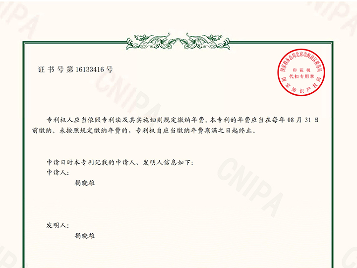一种活性炭抗菌多层木地板